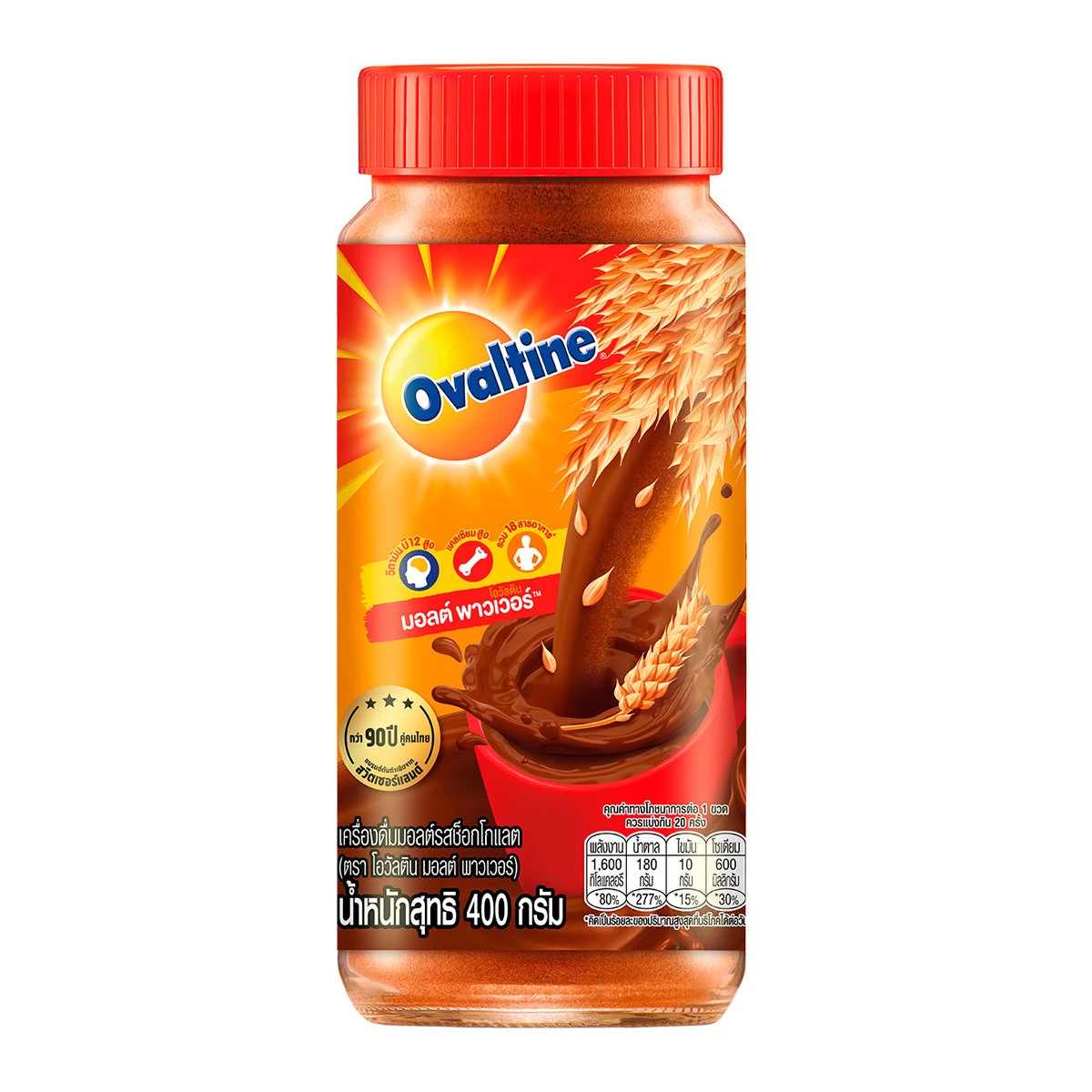 โอวัลติน เครื่องดื่มมอลต์ รสช็อกโกแลต 400 ก. ชนิดขวด (05-4280)