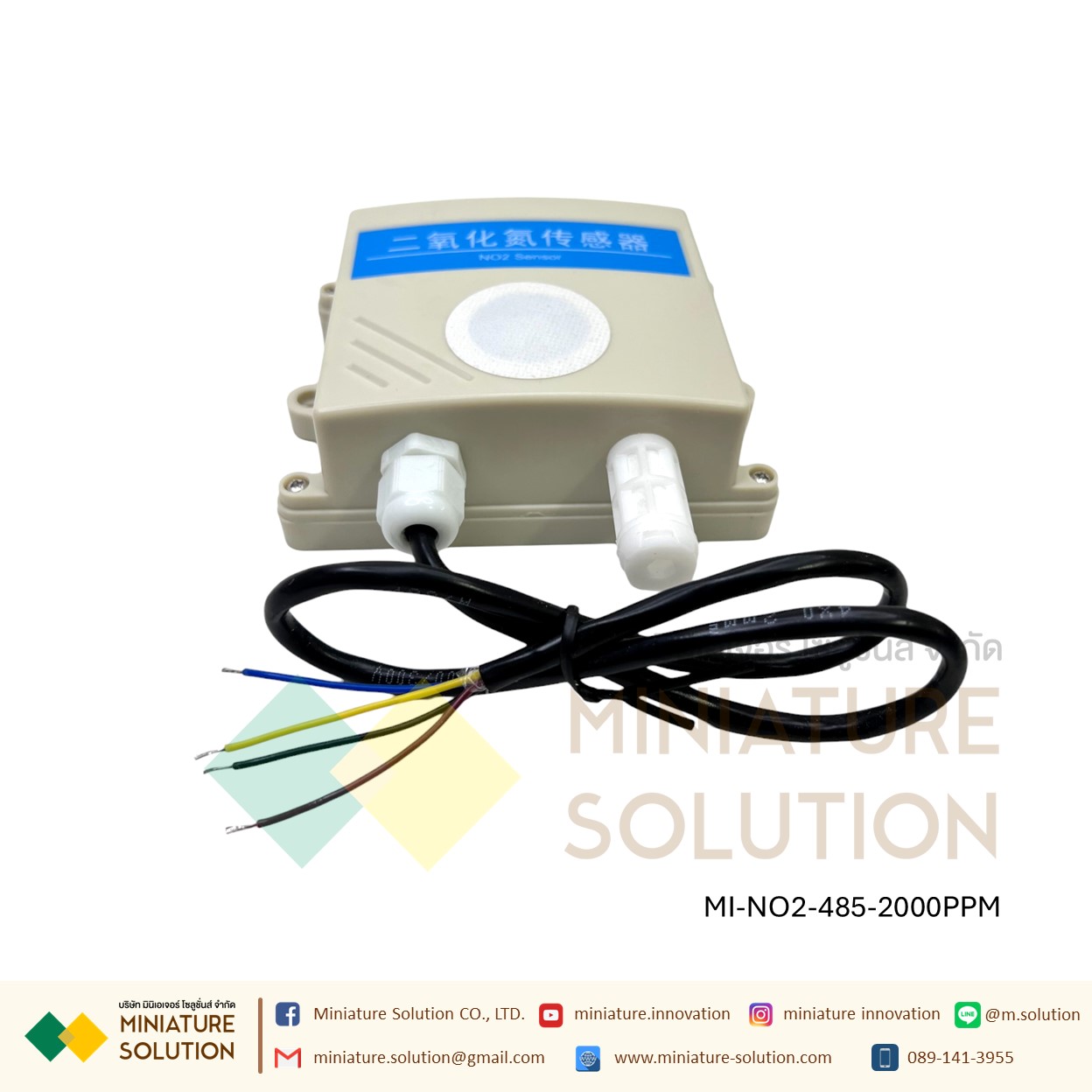 ไนโตรเจนไดออกไซด์ Nitrogen Dioxide NO2 RS485 Modbus RTU NO2 SERNSOR เซนเซอร์ VMS-3002-NO2-N01-2000P-2