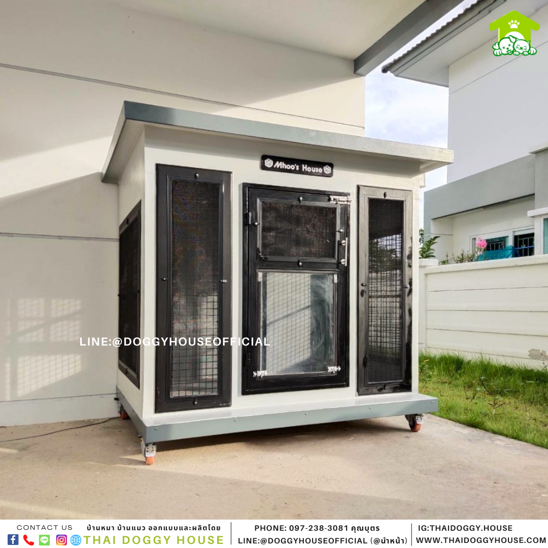 บ้านหมา แบบบ้าน Box style