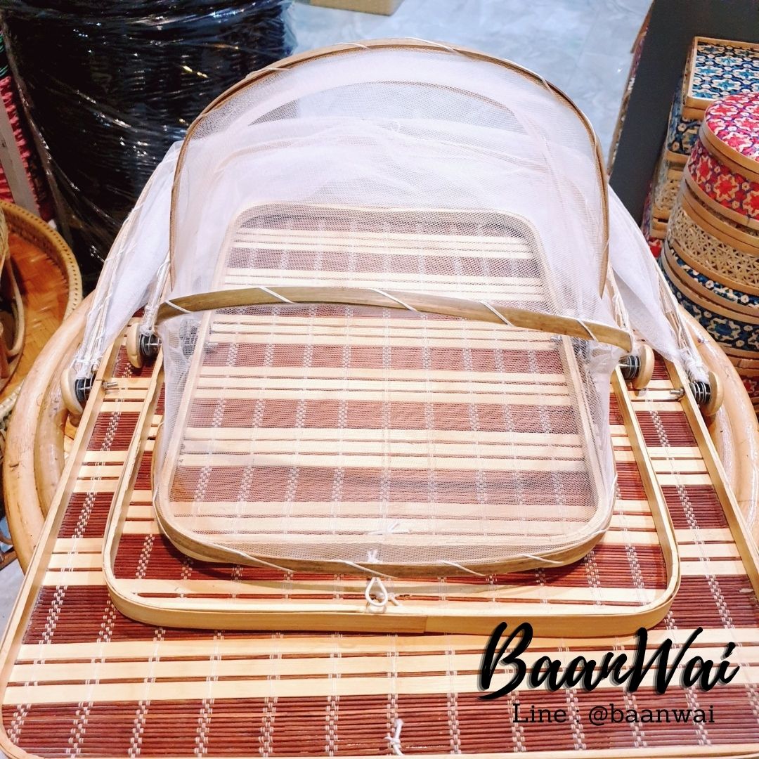 ถาดไม้ไผ่มีมุ้งครอบ ทรงสี่เหลี่ยม มุ้งครอบอาหาร มุ้งครอบกันแมลง