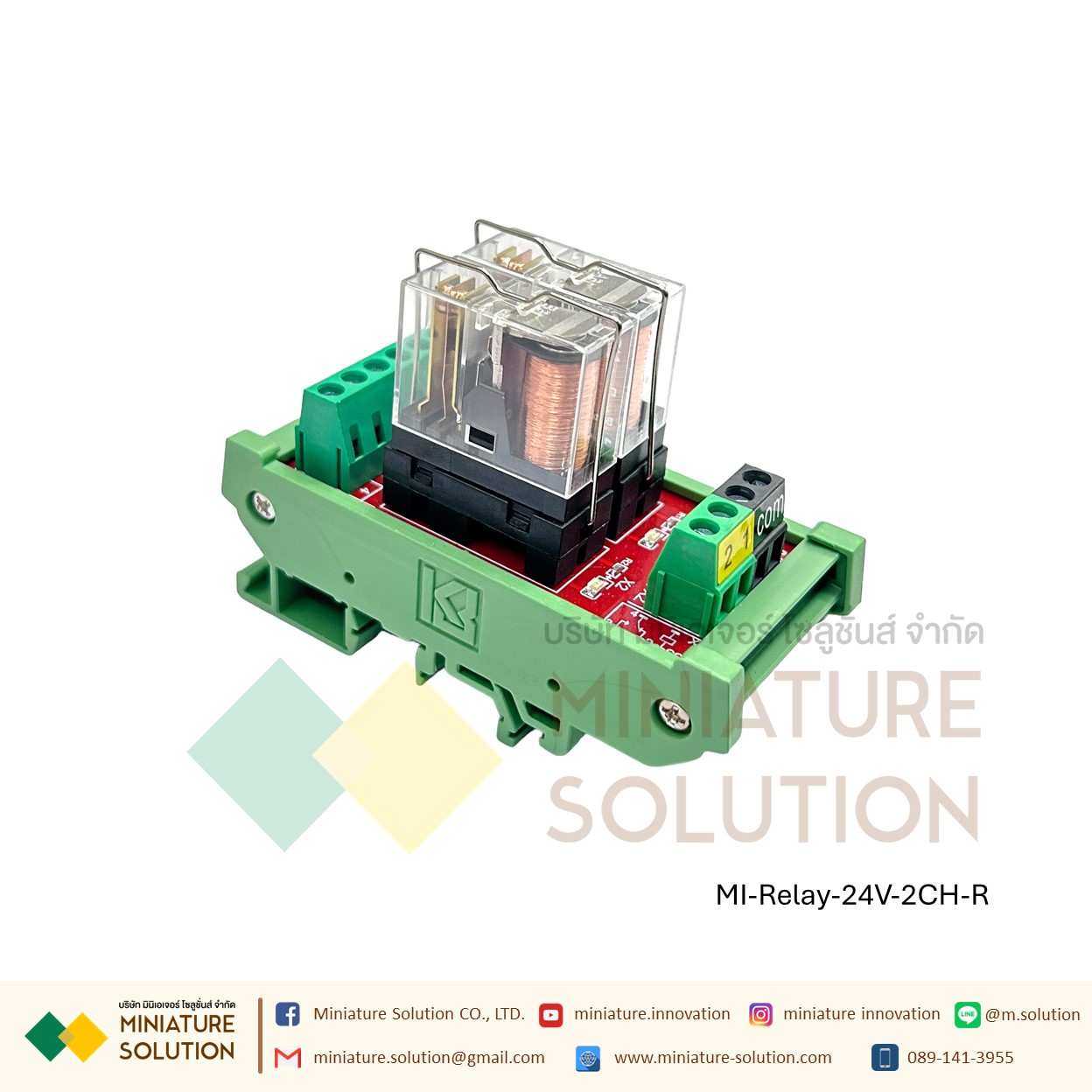 Omron G2R-1 relay module module 24V input microcontroller PLC signal isolation amplifier board 24V (2-24 Channel บอร์ดสีแดงฐานเขียว)