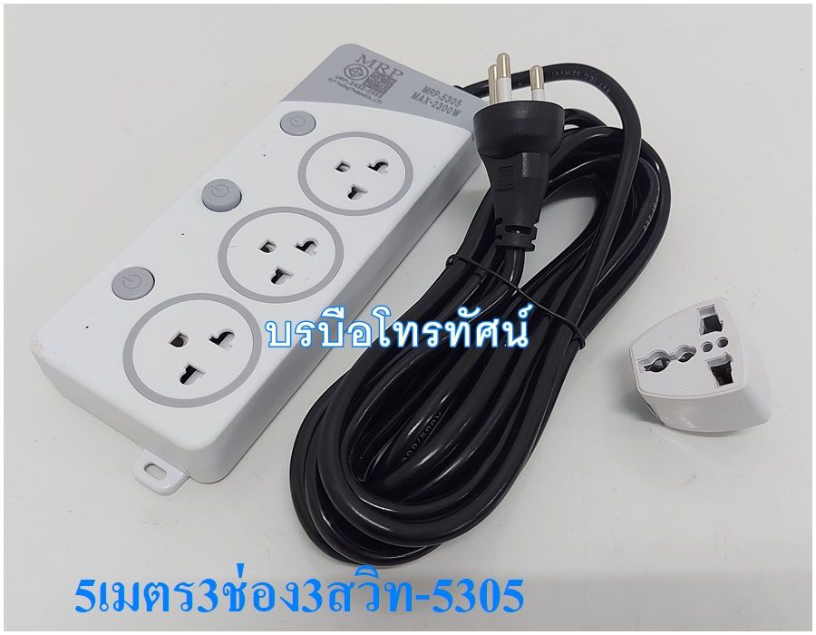 ปลั๊กไฟ ต่อพ่วง ปลั๊กรางมีUSB ปลั๊กพ่วง ปลั๊กไฟสำหรับช่างมีกันกระแทก ชาร์จโทรศัพท์