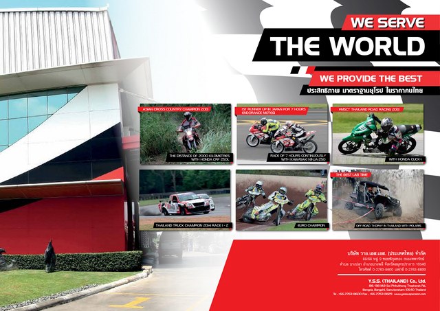 โช๊ค YSS สำหรับรถทุกรุ่น