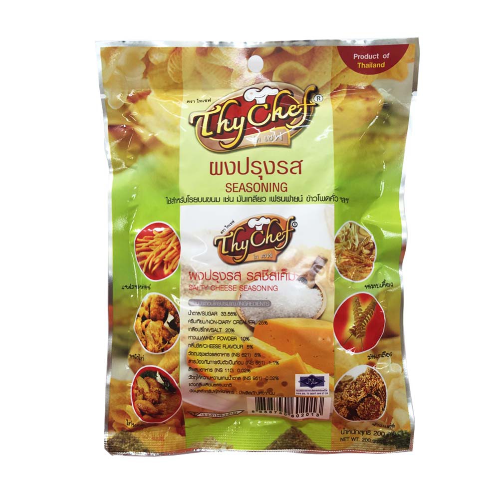 ผงปรุงรส รสชีส ตราไทเชฟ ขนาด 200 กรัม (05-6121)