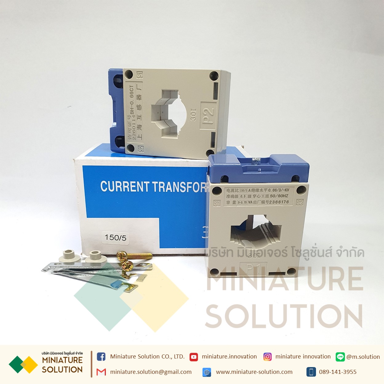 CT CURRENT TRANSFORMER หม้อแปลง กระแส ไฟฟ้า หม้อแปลงไฟฟ้า แรงดันต่ำขนาดเล็ก BH หม้อแปลงกระแส ซีที Current Transformer C.T. 30/5A - 400/5A