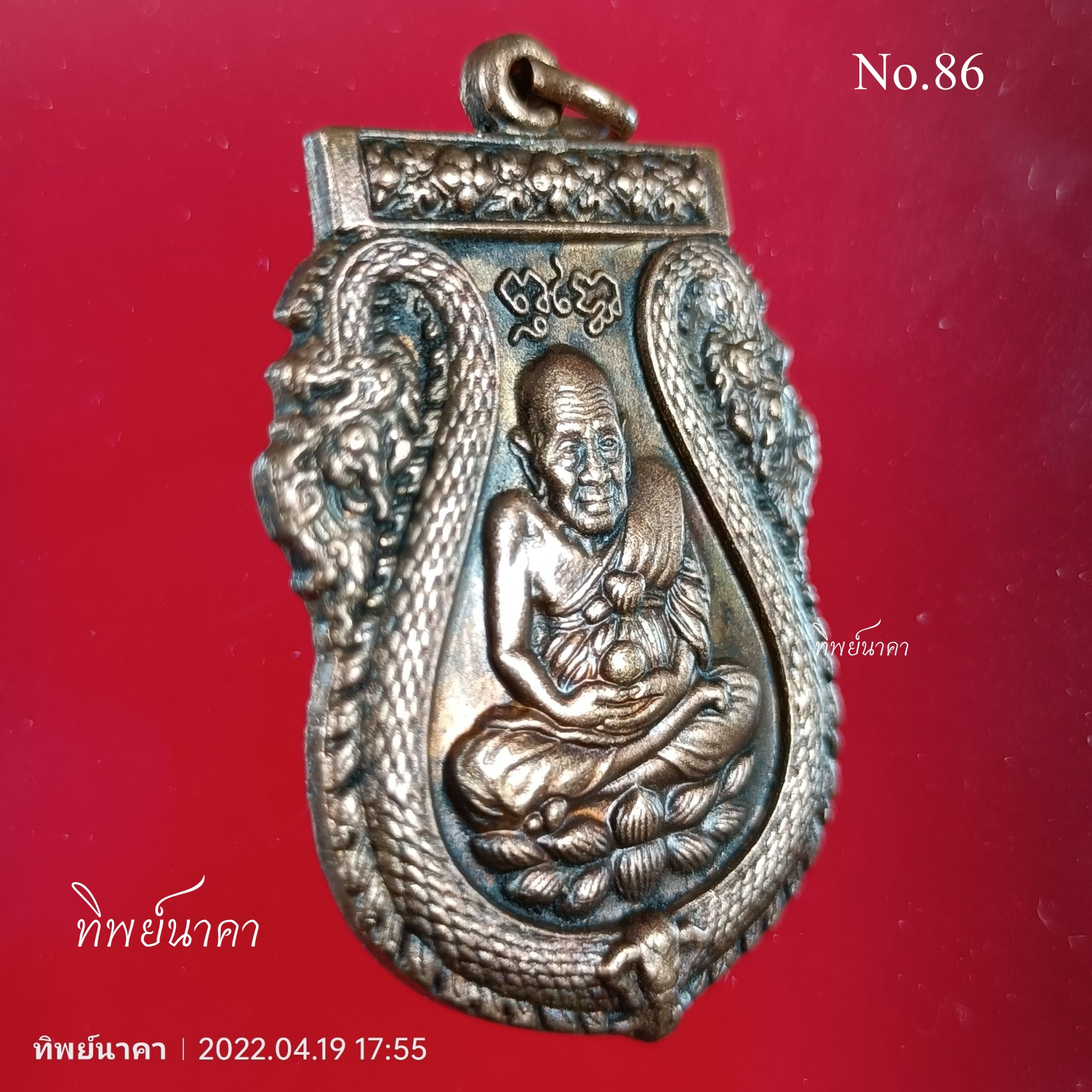 No86.เหรียญหลวงปู่ทวด หลัง ฤทธิ์ไอ้ไข่รุ่นแรก วัดเสมาเมือง จ.นครศรีธรรมราช ปี2526