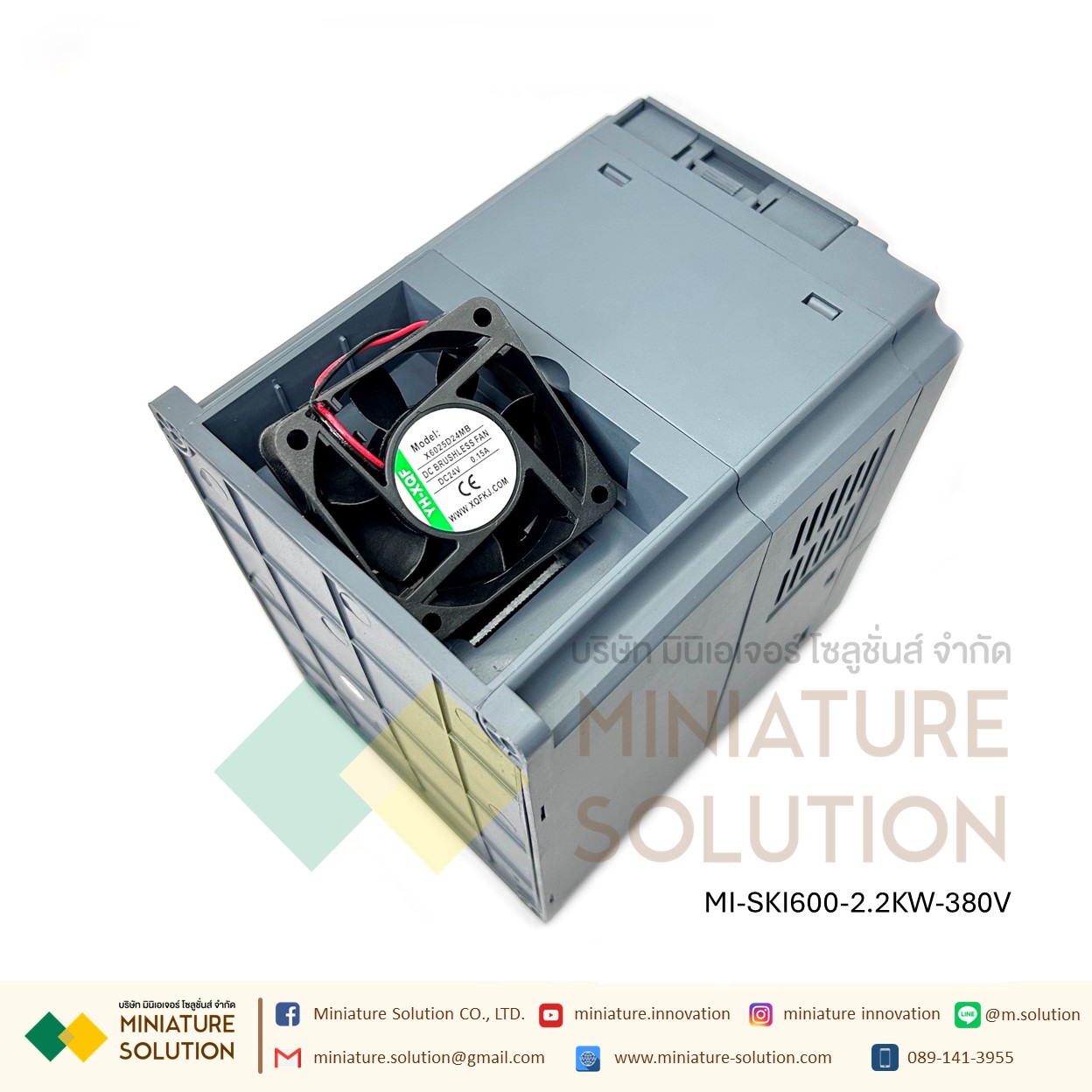 Sako SKI600 380V VFD อินเวอร์เตอร์ความถี่ตัวแปร 3 เฟส 5.5KW 7.5kW 11KW 15KW สำหรับมอเตอร์ควบคุมความเร็ว INPUT 380V OUTPUT 380V (2.2kW)(380VAC)