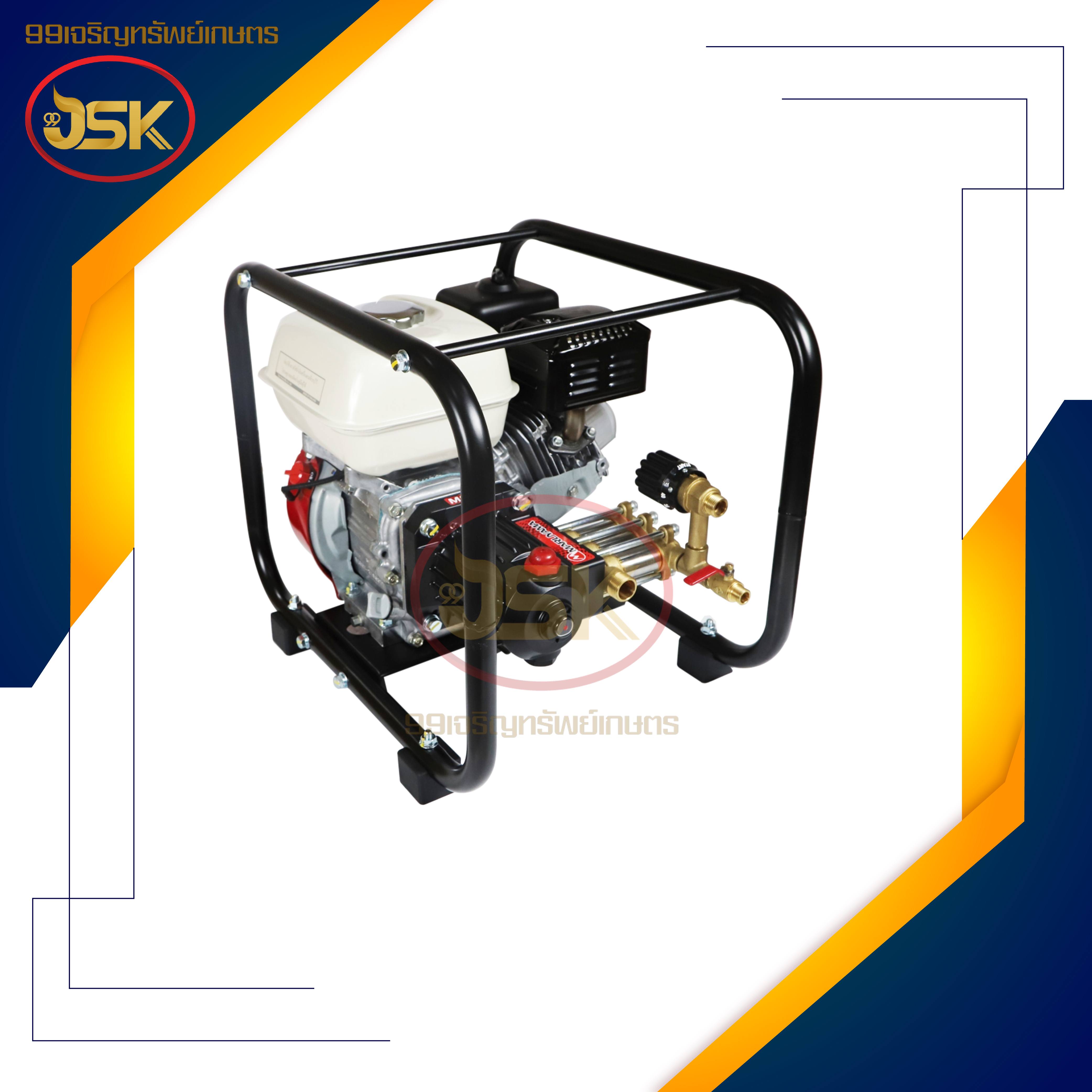 เครื่องยนต์HONDA GX160ชนปั้มพ่นยาแรงดันสูงมารูยาม่า รุ่น MSD41TEC-H