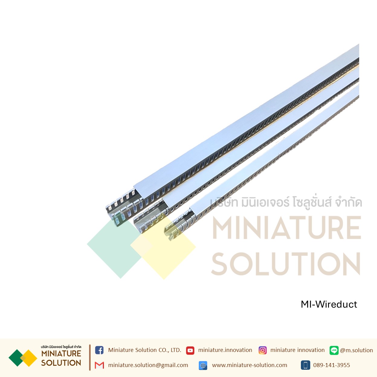 รางเก็บสายไฟ แบบโปร่ง รางเก็บสายไฟ วายดัก Wireduct รางครอบสาย ในตู้ไฟฟ้า(ขนาด 4030/6040/5025 ยาว 1 เมตร)