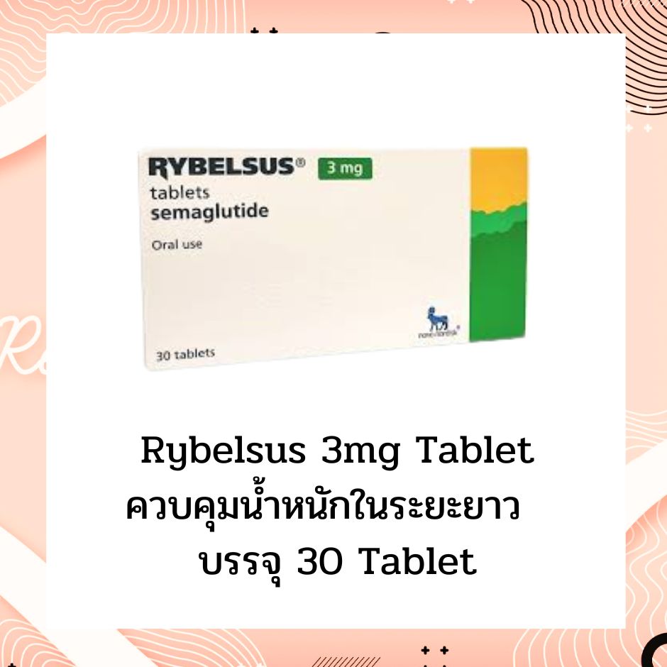 Rybelsus 3mg