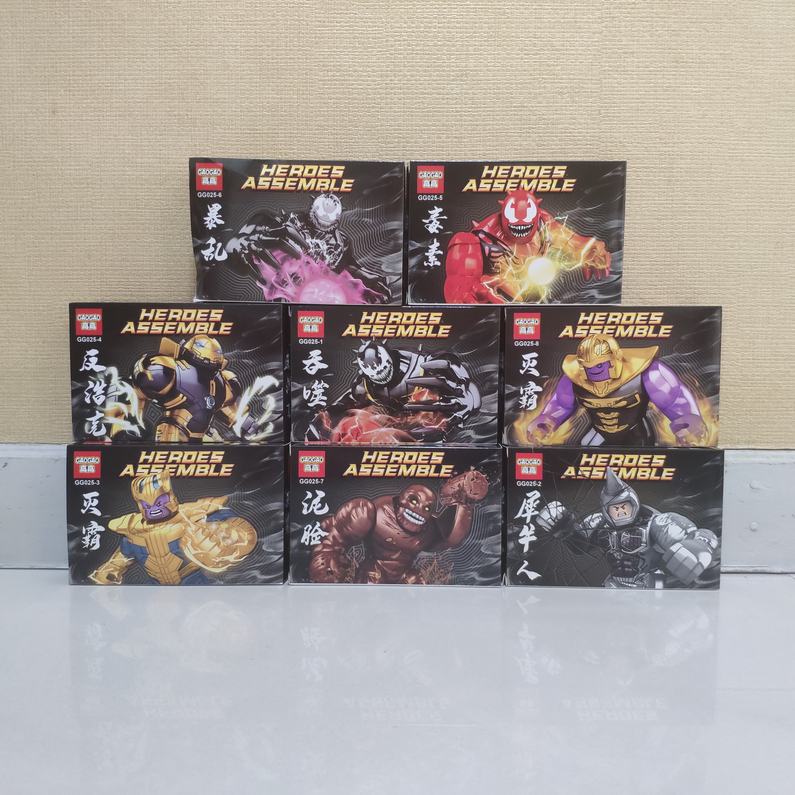 เลโก้จีน GG 025 ชุด Heroes Assembles