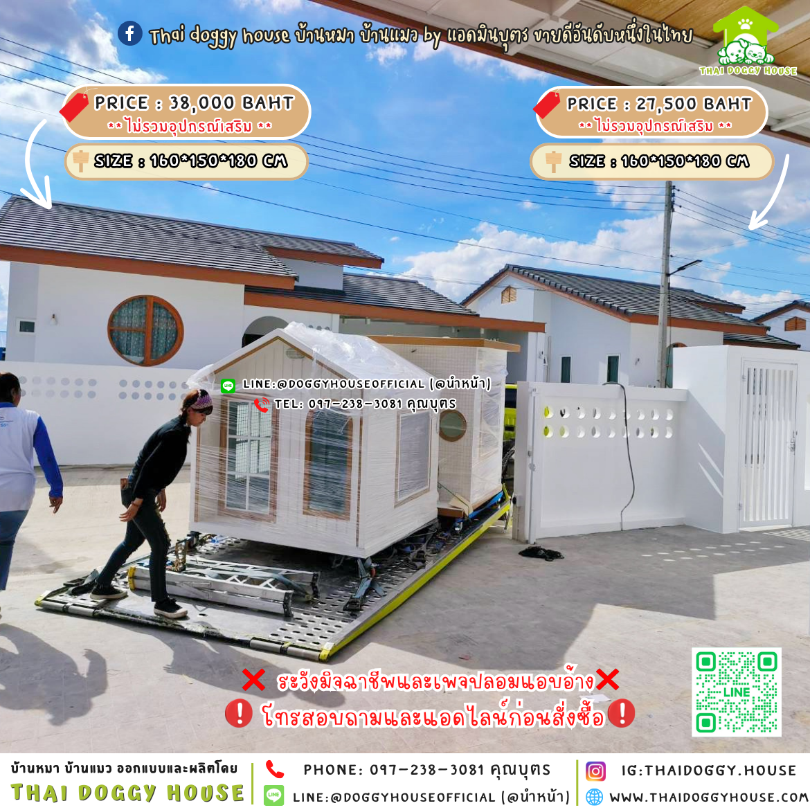 🏡บ้านหมา แบบมุ้งลวด 𝑴𝒊𝒏𝒊𝒎𝒂𝒍 𝒔𝒕𝒚𝒍𝒆 🐶✨