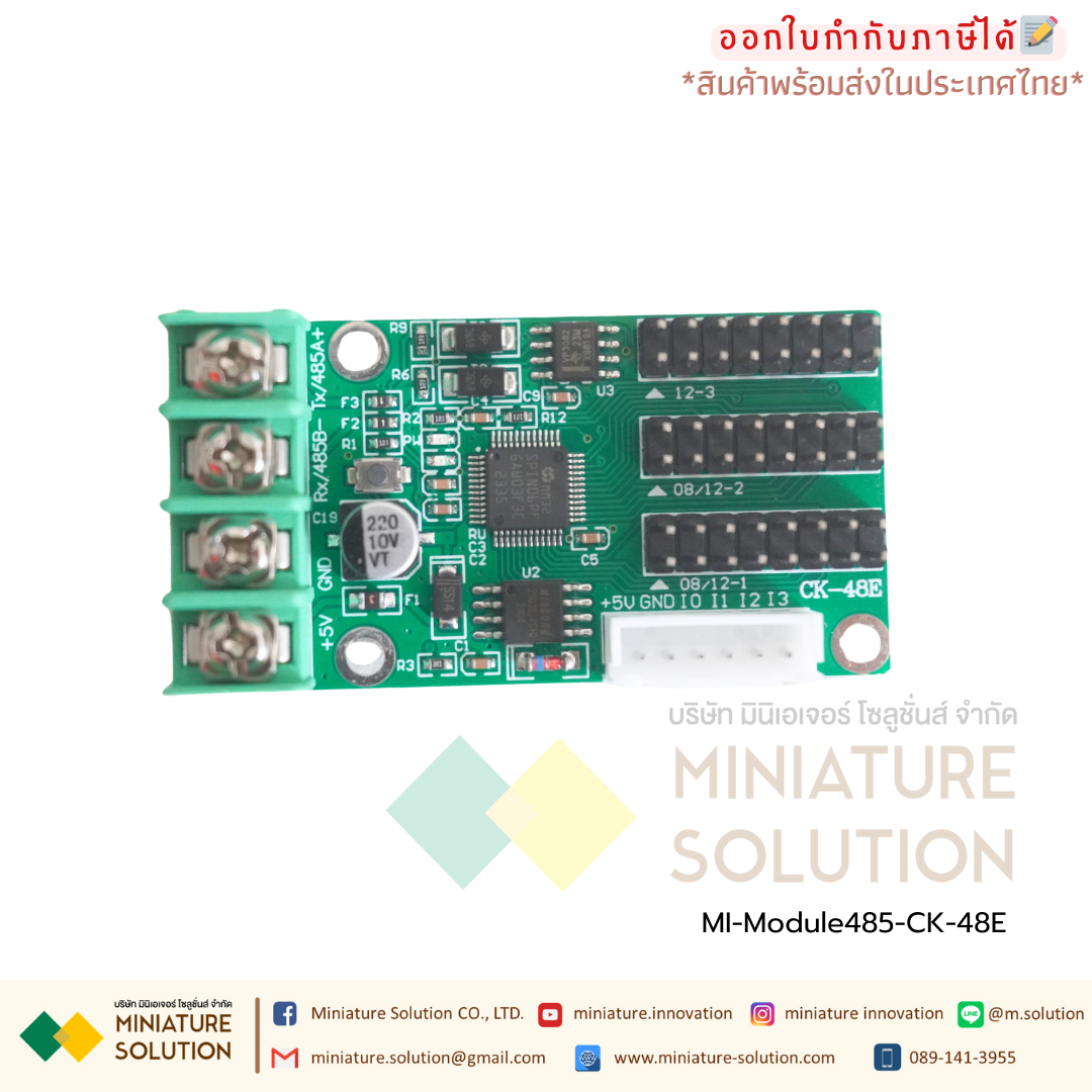 การ์ดควบคุมจอแสดงผล LED พร้อมไลบรารีแบบอักษรที่รองรับโปรโตคอล MODBUS 485 การกำหนดค่าการสื่อสาร PLC: CK-48E