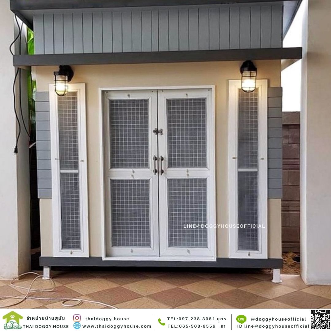 บ้านหมา