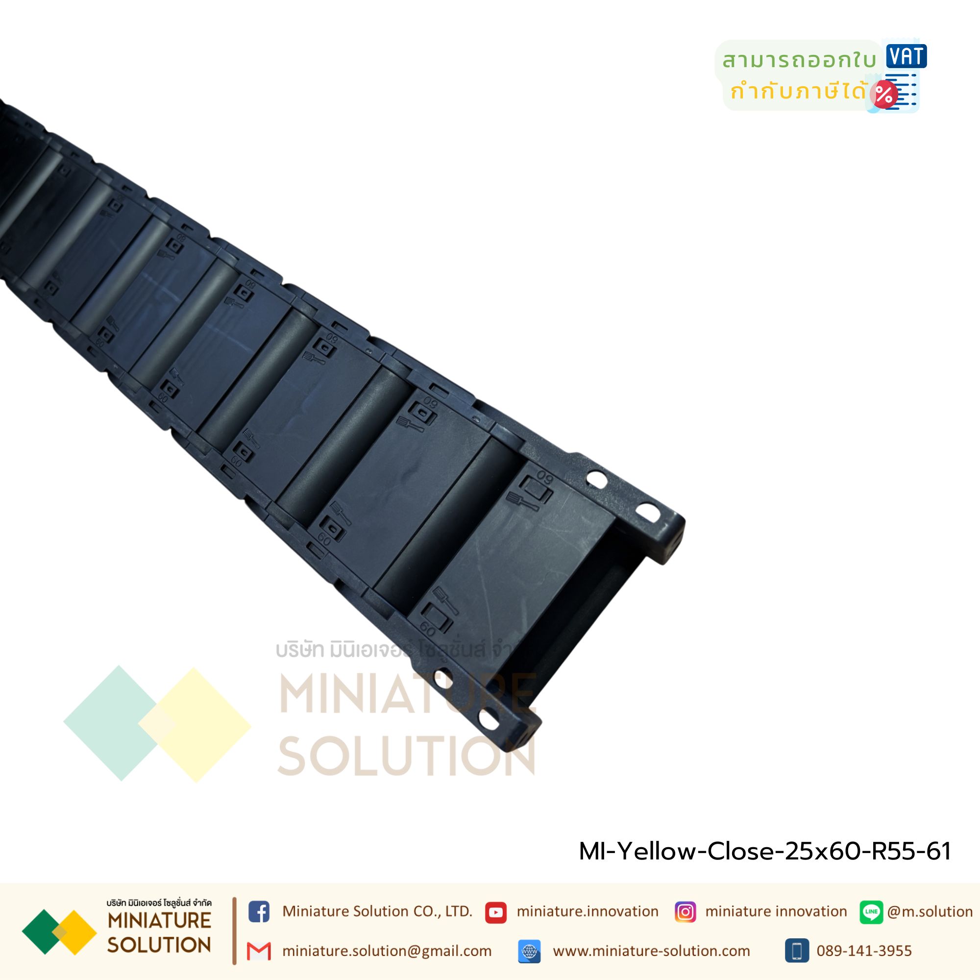 Yellow dot fully closed รางกระดูกงู รางกระดูกงูร้อยสายไฟ Cable Chain, Cable Drag Chain, Cable Carrier Drag chain