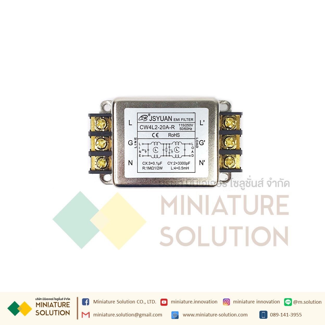 Noise Filter Power Line EMI Filter กรองสัญญาณ AC 250VAC 50/60Hz (CW4L2-20A-R 20A)