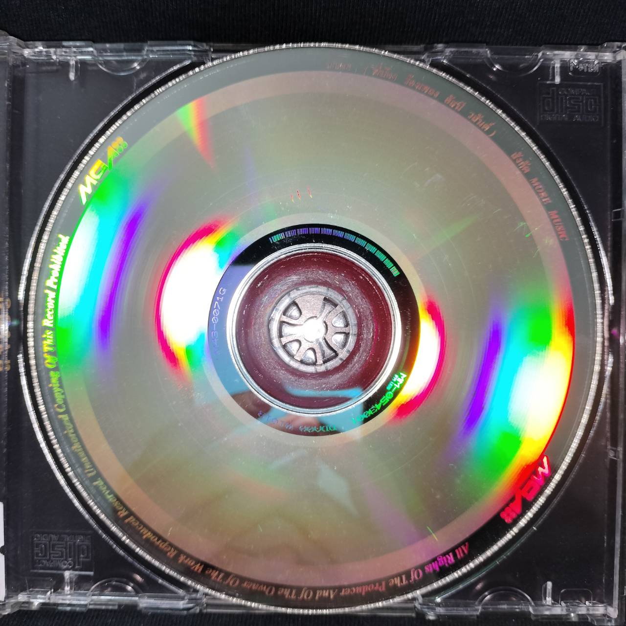 อัสนี วสันต์ – ลงเอย พี่น้องร้องเพลง / มีรอยบ้าง