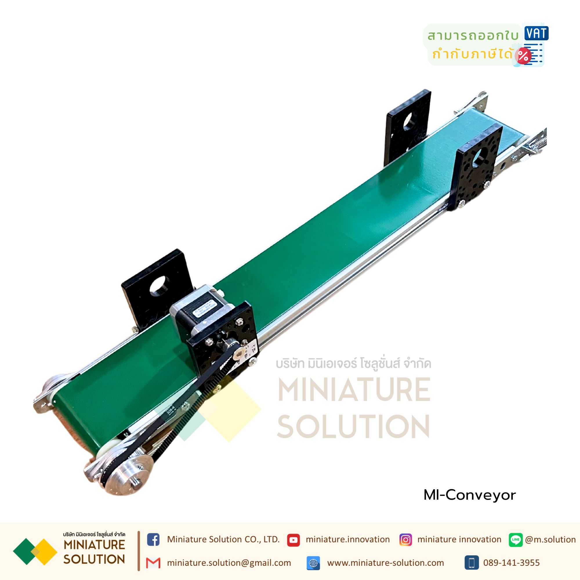 Conveyor คอนเวเยอร์ สำหรับชุดฝึก พร้อม Stepping motor