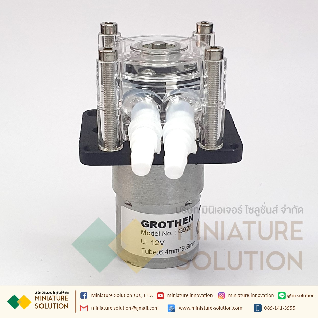 GROTHEN DC 12V ปั๊มรีดพร้อมท่อซิลิโคน ปั๊มปุ๋ย ปั๊มสารเคมี เกรดอุตสาหกรรม 12VDC สีใส สีเขียว