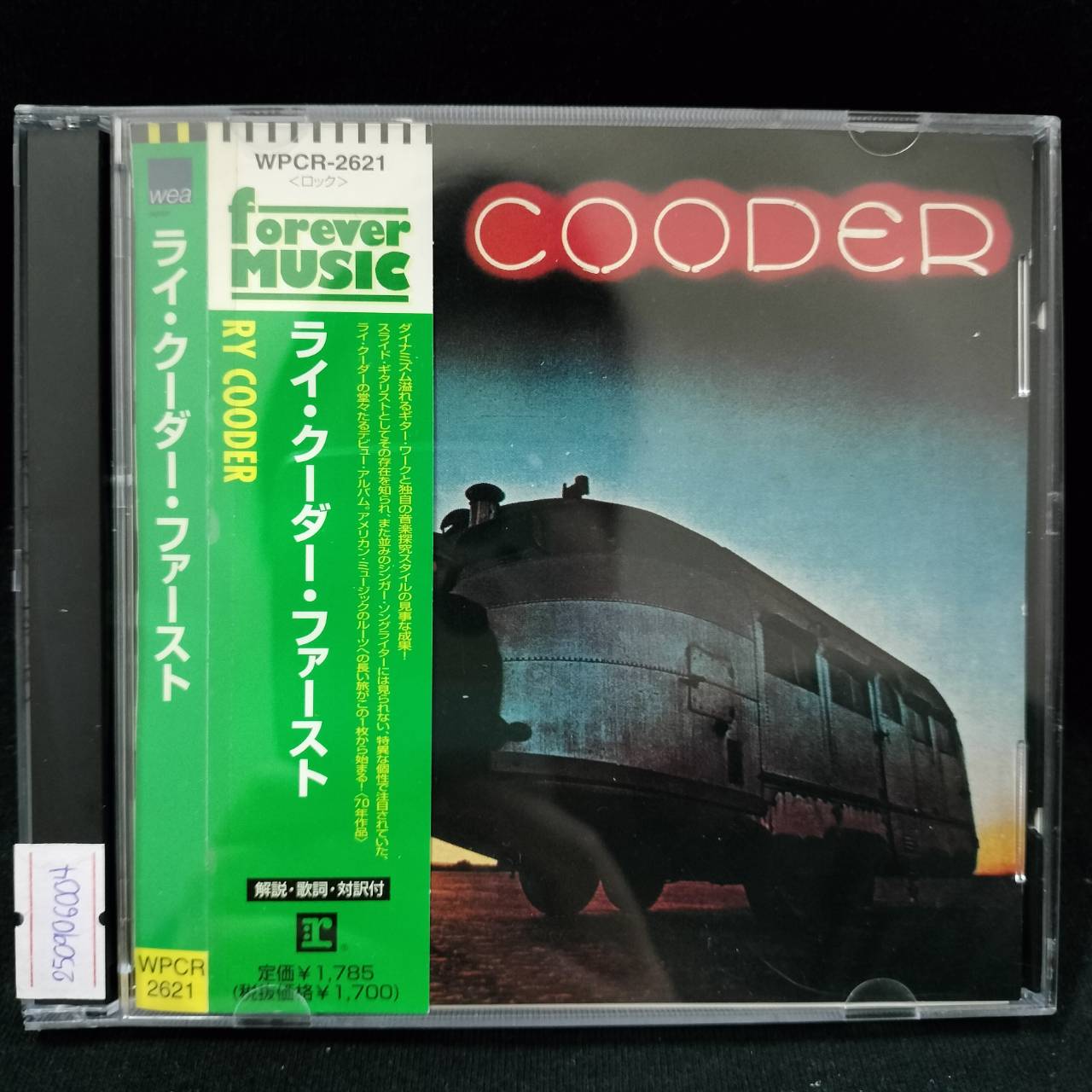 Ry Cooder – Ry Cooder / JAPAN / แผ่นดี / มี Obi