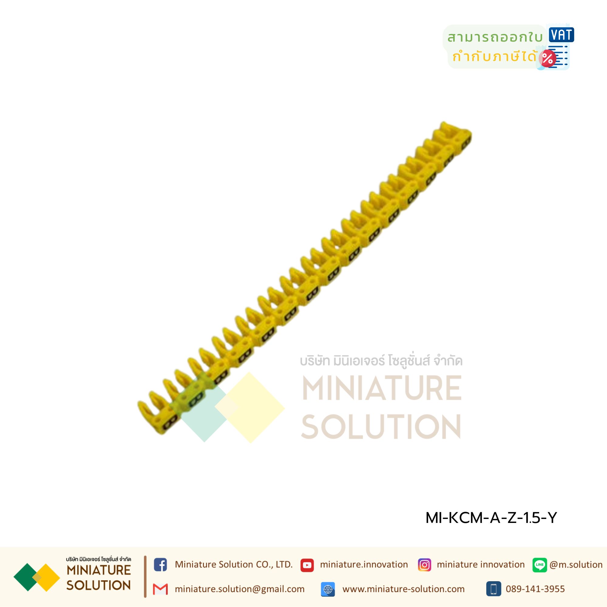 Cable Markers EC-2 เคเบิ้ลมาร์คเกอร์ แบบแข็ง มีเบอร์ 0-9 / ตัวหนังสือ A-Z สีเหลือง