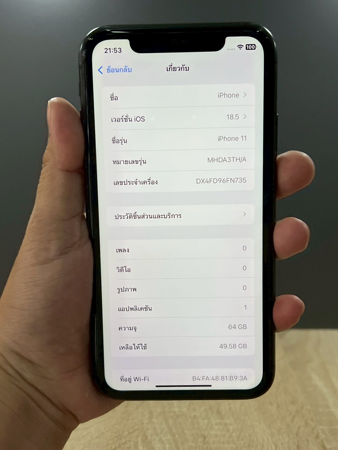 iPhone 11 64GB Black