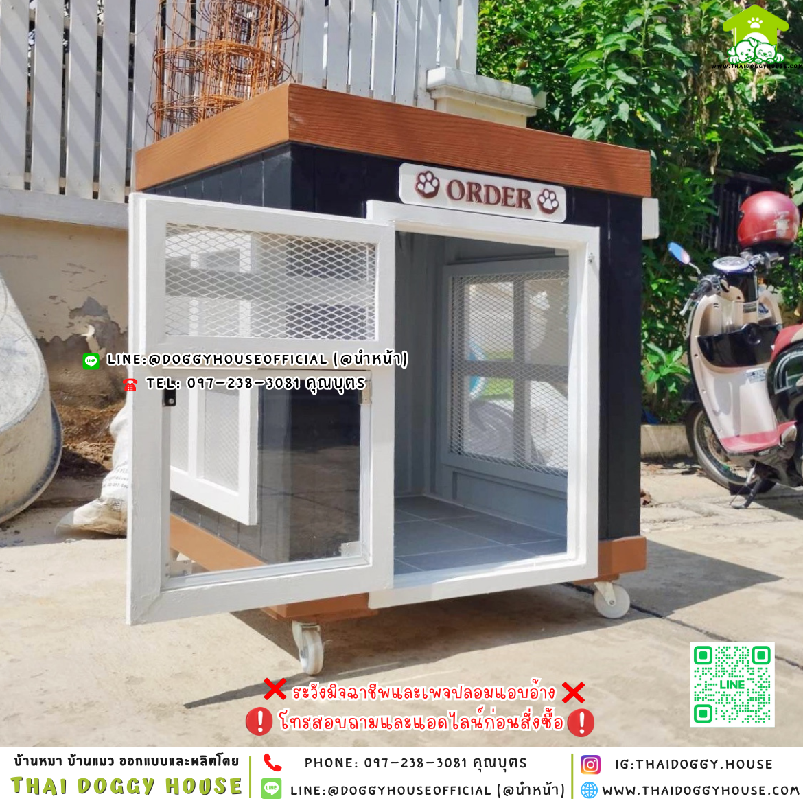 🏡บ้านหมา บ้านแมว 𝐓𝐡𝐚𝐢 𝐝𝐨𝐠𝐠𝐲 𝐡𝐨𝐮𝐬𝐞 🐶🐱