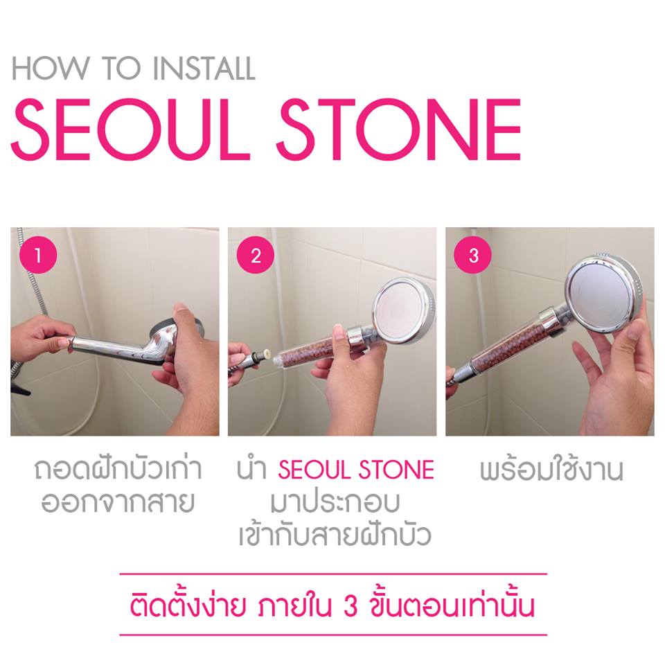 TOKAI ฝักบัว ออนเซ็น สปา เม็ดแร่ จากญี่ปุ่น หัวใหญ่ 7.5 cm ปรับแรงน้ำได้ 3 ระดับ นุ่มนวล อ่อนโยนและผ่อนคลาย ดีต่อสุขภาพ รักษาอาการปวดหลัง