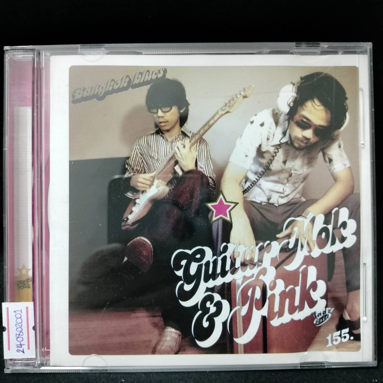 Guitar Mok & Pink - Bangkok Blues / มีรอยบ้าง