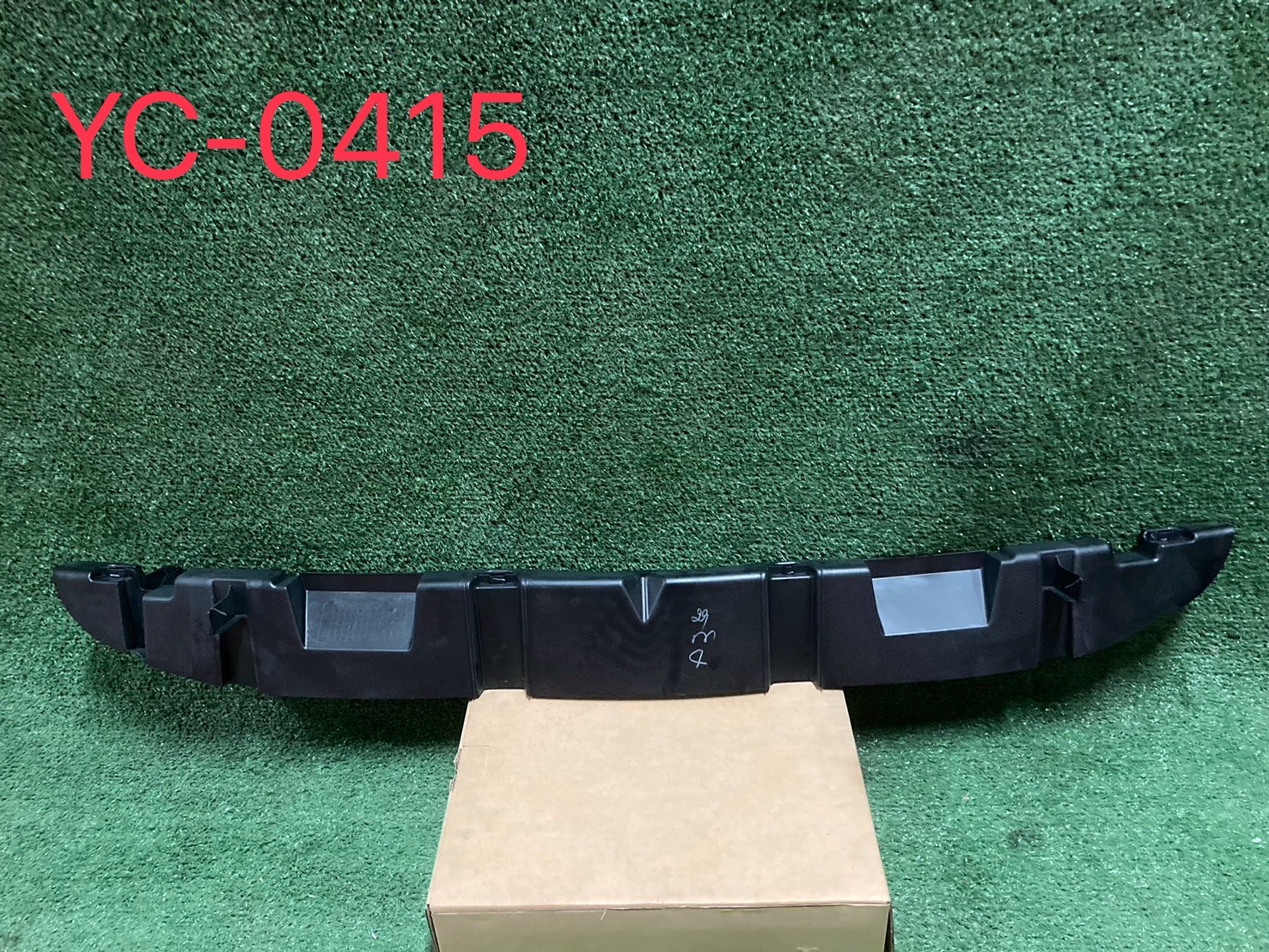 พลาสติกปิดล่างคานปิดหัวคัสซี Mazda BT-50 Pro 2012-20 แท้ศูนย์