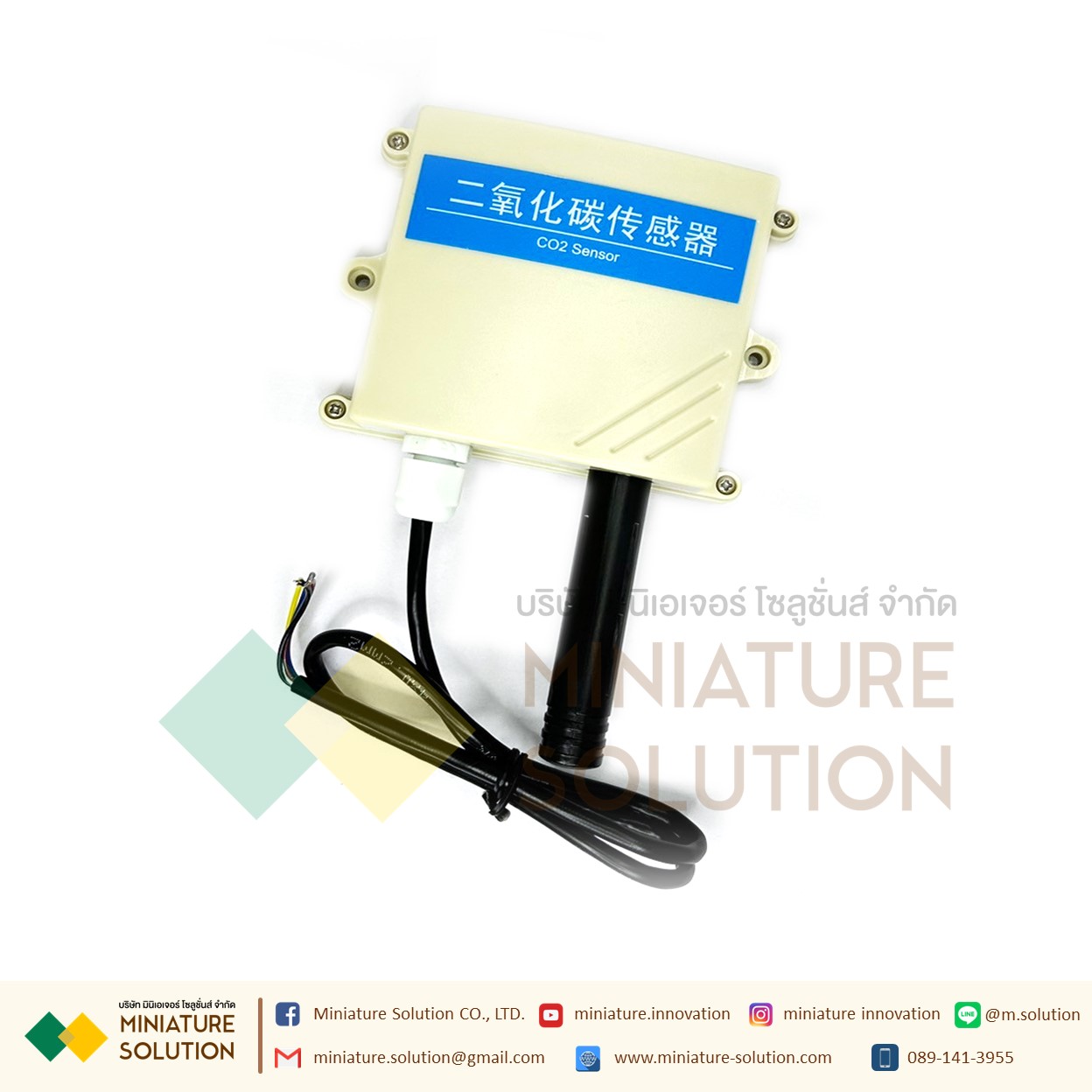 CO2 Carbon dioxide sensor high-precision RS485 output หัวโพรบยาว สีดำ