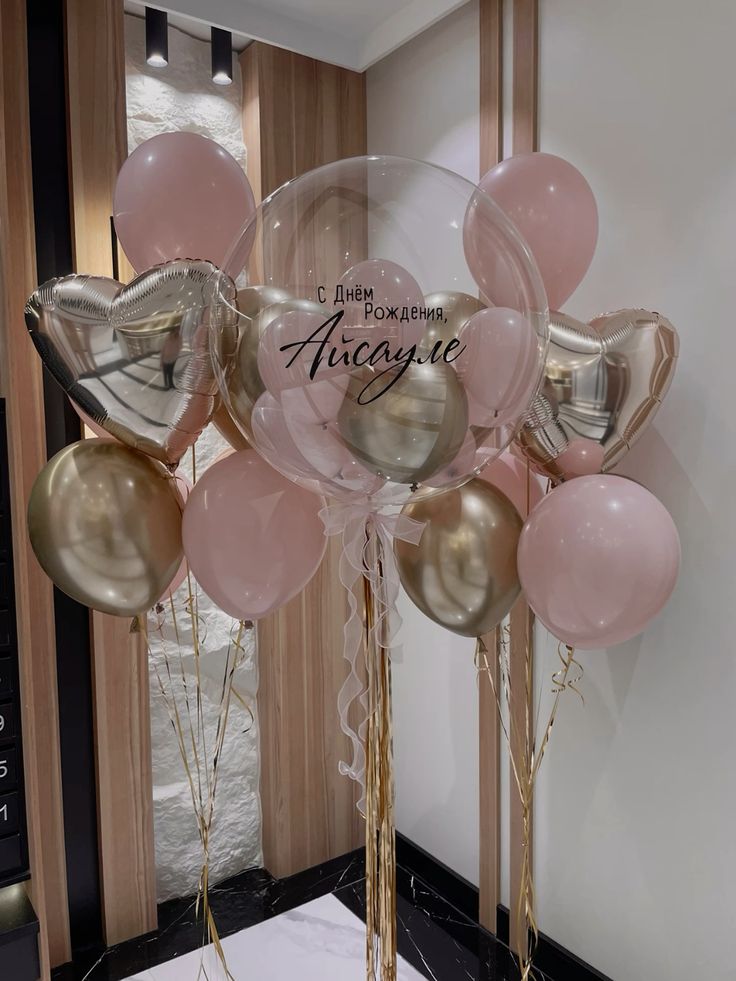 ลูกโป่งวันเกิดHappy birthday in blond pastel baby pink and jumbo Bubble Balloons set (17pcs.)