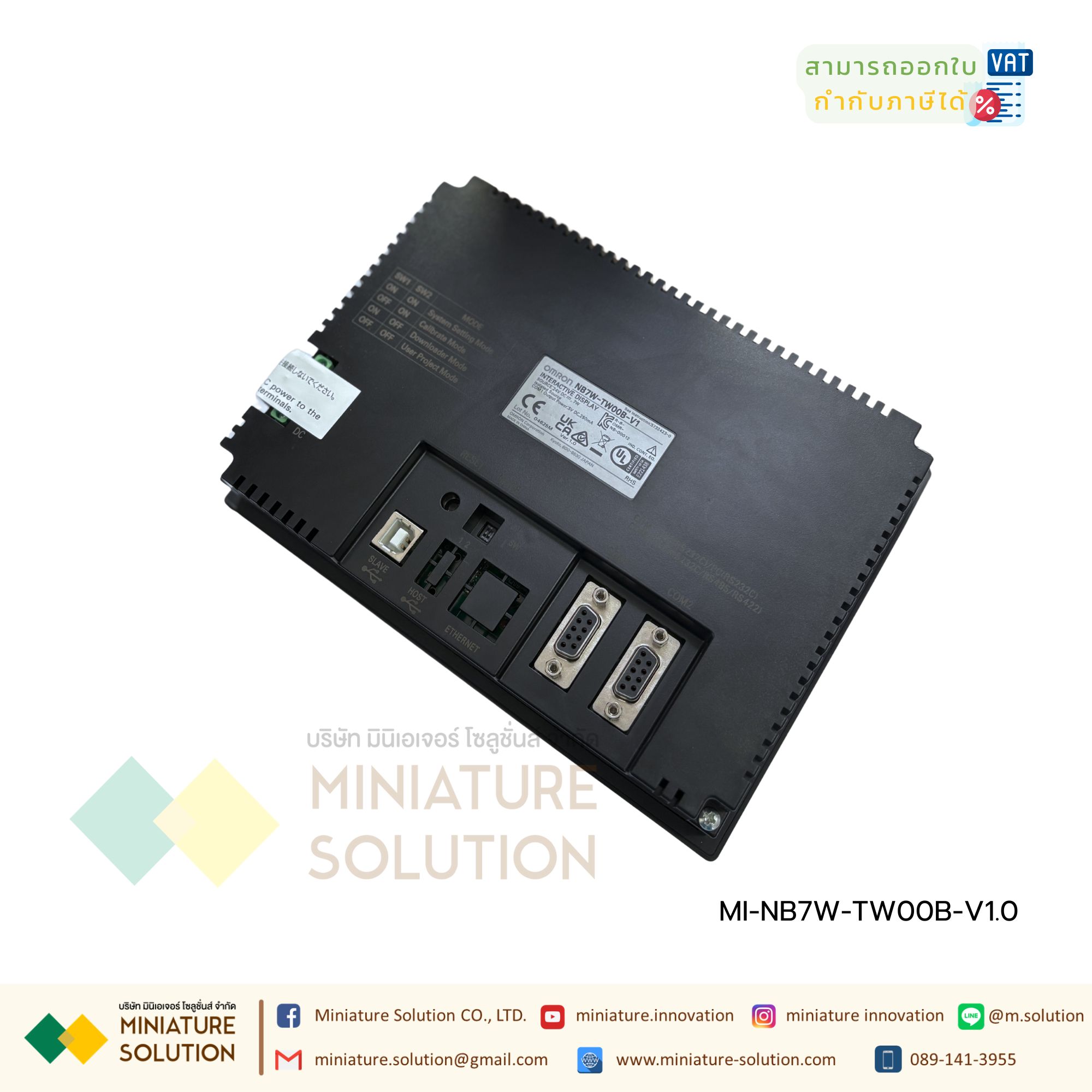 Omron NB7W-TW00B Touch Screen HMI - 7 In, TFT LCD Display, 800 X 480pixels V1.0