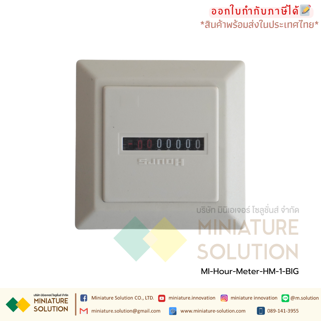BERM Hour Meter เครื่องนับชั่วโมงการทำงาน Hourmeter Gauge ดิจิตอล อนาล็อก 220VAC (HM-1 / 1R / 1BIG / 2R / D48)