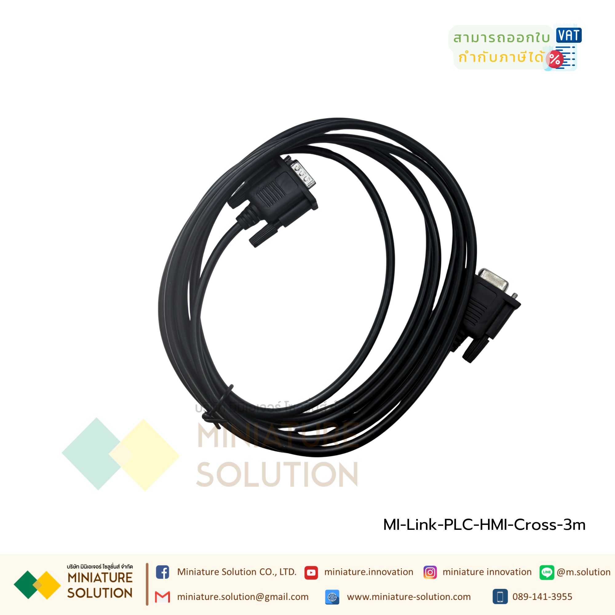 สายลิ้งโหลดโปรแกรม PLC จีน board จีน FX RS232 ใช้กับ PLC Board FX1N,2N,3U และ ต่อจอ samkoon HMI ยาว 3 เมตร (ไขว้)