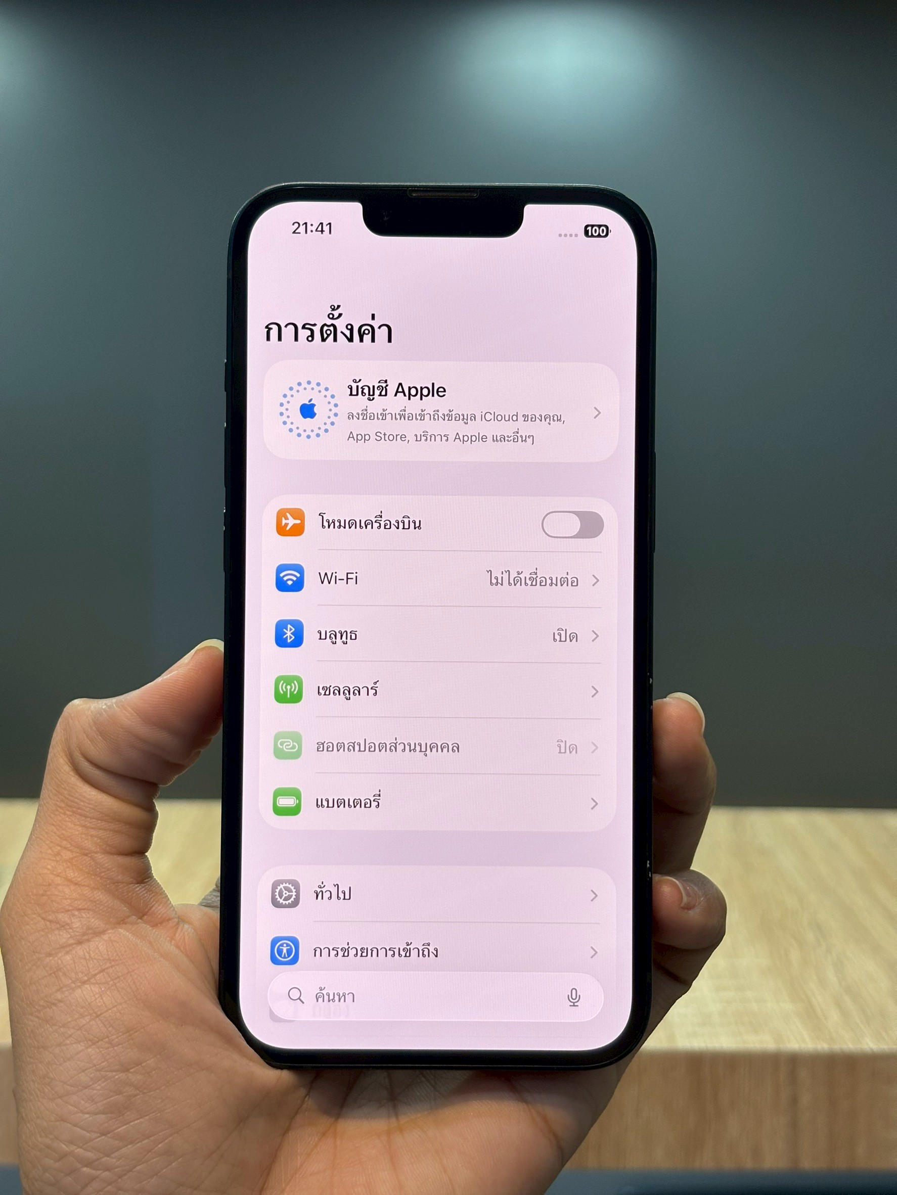 iPhone 14 128GB Midnight