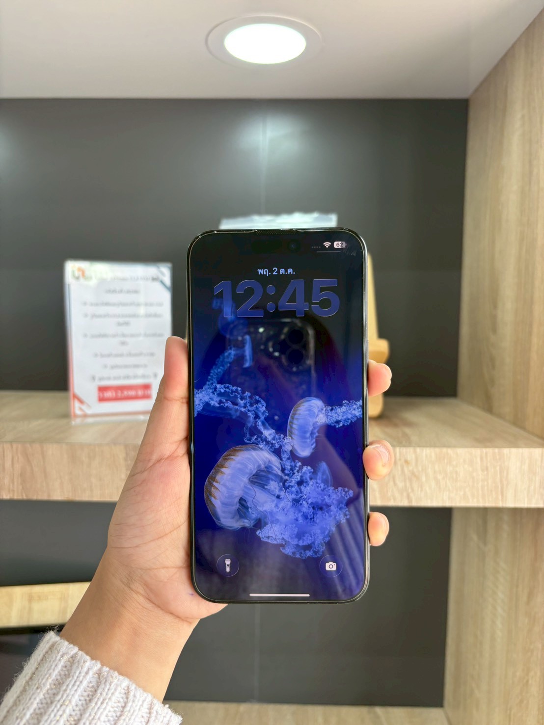 iPhone 15 Pro Max 512GB Blue Titanium