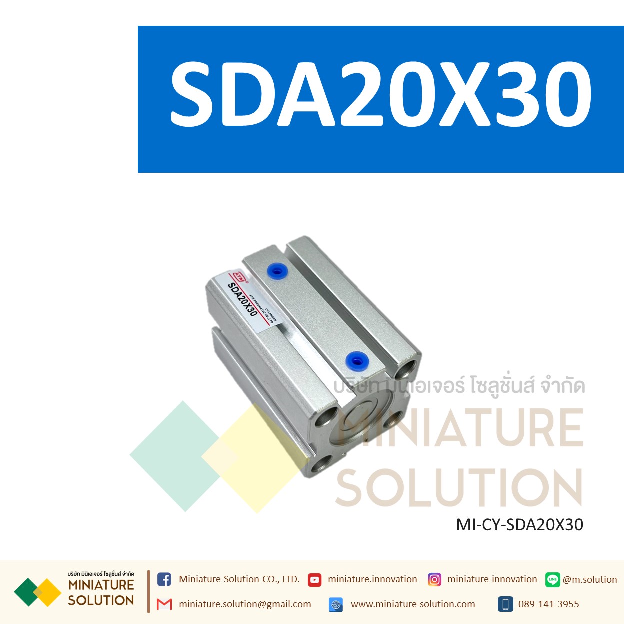 กระบอกลม SDA 20 กระบอกลมคอมแพค แบบมีแม่เหล็ก SDA Series COMPACT CYLINDER (SDA20X5/10/15/20/25/30/35/40/45)