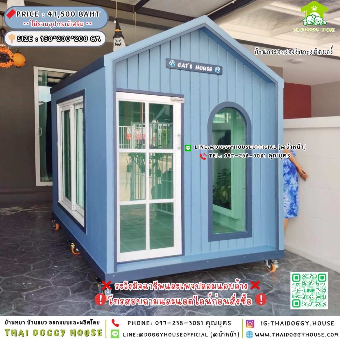 🏡บ้านแมว รองรับการติดแอร์ แบบบ้าน 𝑴𝒊𝒏𝒊𝒎𝒂𝒍 𝒏𝒐𝒓𝒅𝒊𝒄 𝒔𝒕𝒚𝒍𝒆🐱🐾