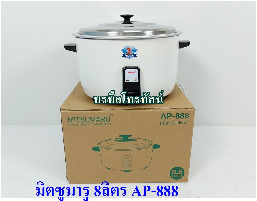 หม้อข้าวไฟฟ้าขนาดใหญ่ หม้อหุงข้าวโรงทาน อาหารกลางวันโรงเรียน ร้านอาหาร