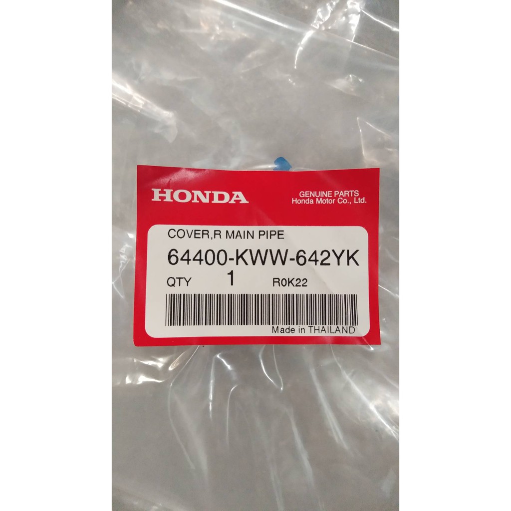 ฝาครอบข้างตัวถัง สีแดง สำหรับรุ่น WAVE110i อะไหล่แท้ HONDA 64450-KWW-642YK ซ้าย, 64400-KWW-642YK ขวา