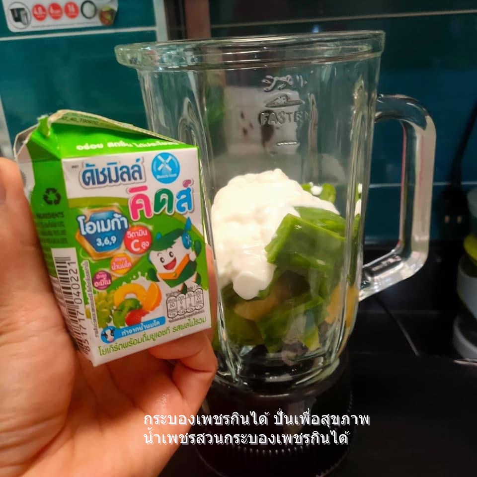 พันธุ์ "มะรุ่ง" No.1A รหัส" ID-PA-A1-5 กระบองเพชรกินได้ สายพันธุ์โอพันเทียฟิคัสอินดิก้า Opuntia Ficus Indica 5 ขนาด ตัดสดให้เลือก