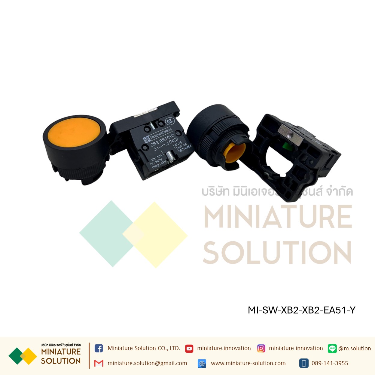 สวิทซ์กดติด ปล่อยดับ สวิทซ์ปุ่มกด Push button switch กดติด - ปล่อยดับ 22มิล 3A (กดไม่ล็อค)สีเขียว สีแดง NO สีเหลือง NC