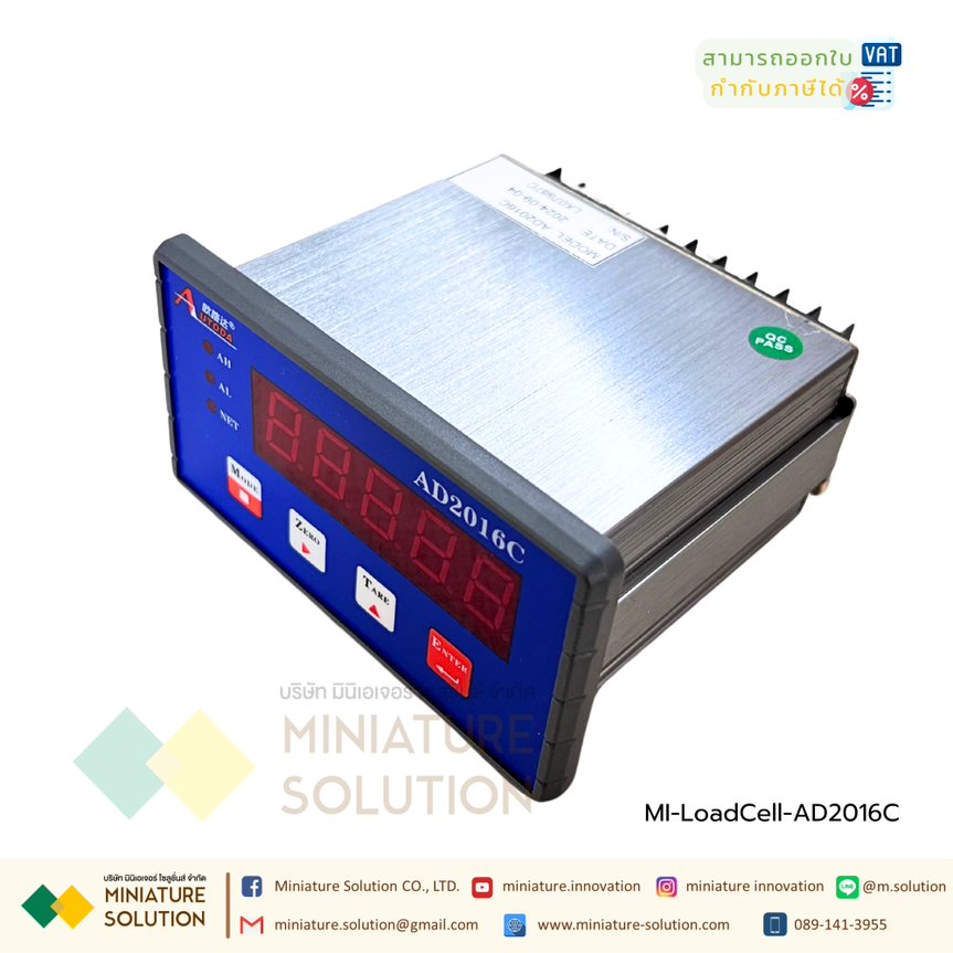 โมดูลแสดงผลน้ำหนัก หน้าจอวัดน้ำหนัก ตัวควบคุมโหลดเซลล์/สเตรนเกจ Load Cell Weighing Control Indicator AD2016C weighing display controller meter (AD2016C)