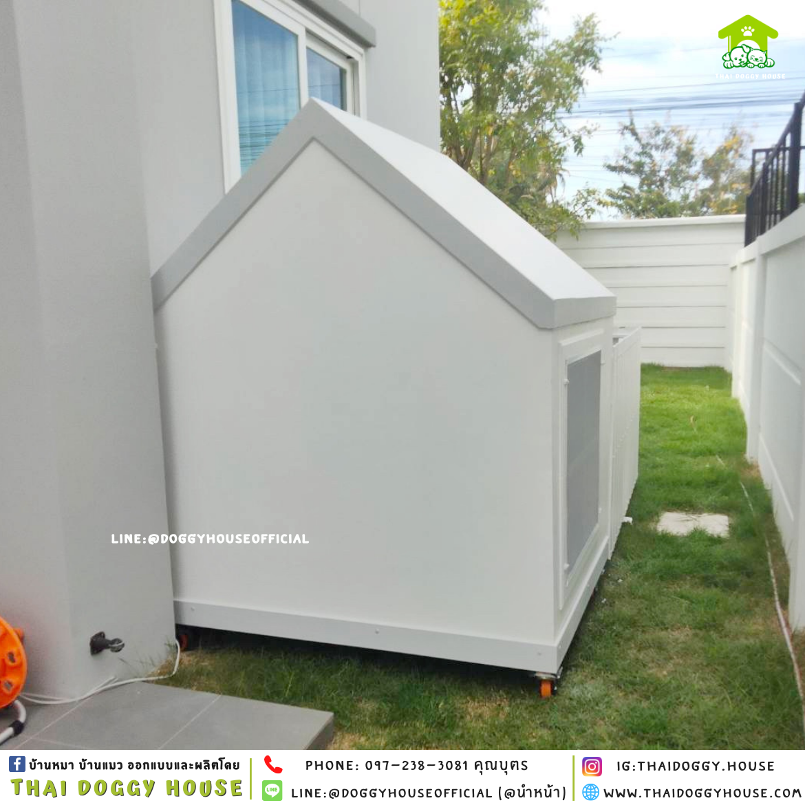 บ้านหมา แบบติดพัดลม 𝑵𝒐𝒓𝒅𝒊𝒄 𝒔𝒕𝒚𝒍𝒆