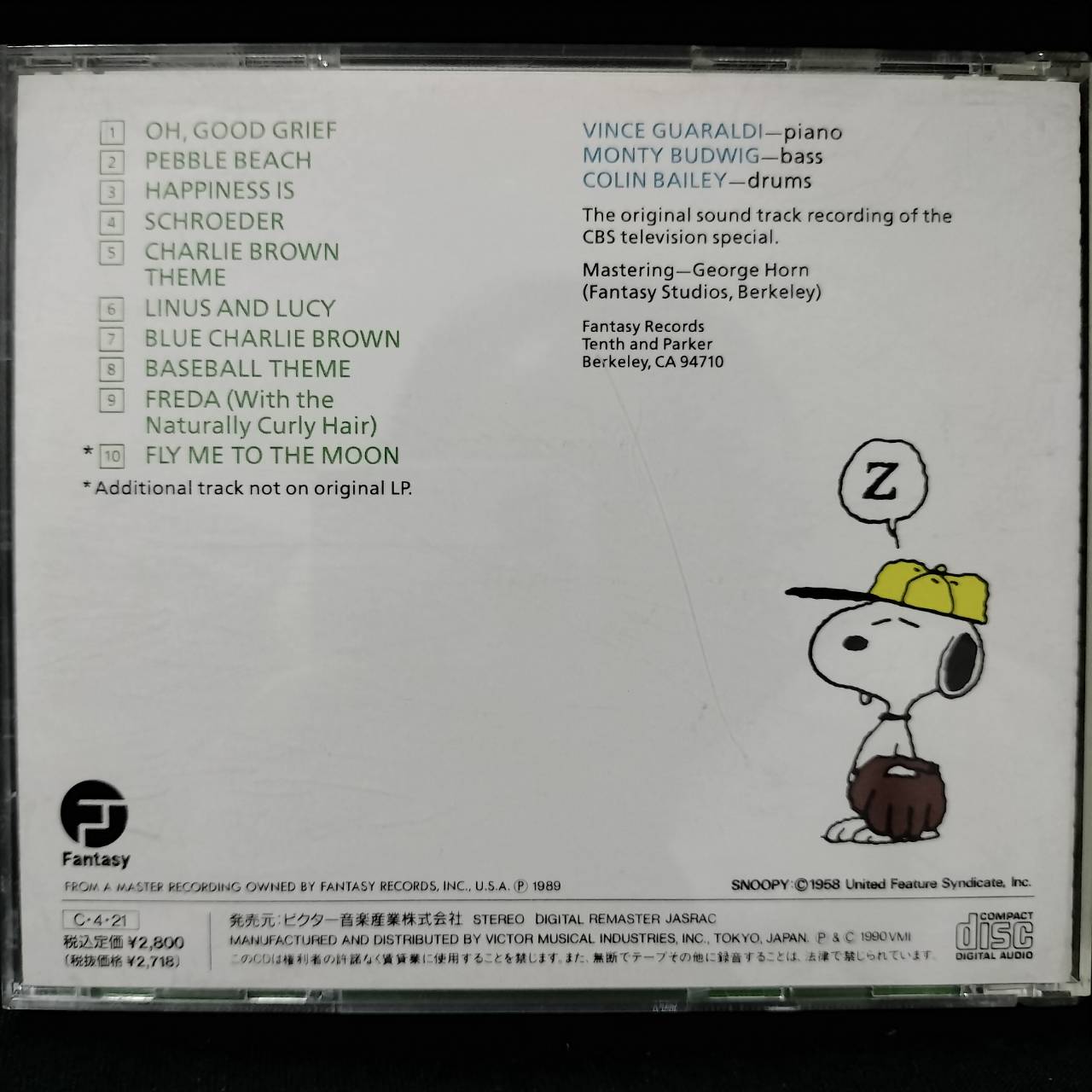 Vince Guaraldi Trio – A Boy Named Charlie Brown / JAPAN / แผ่นดี
