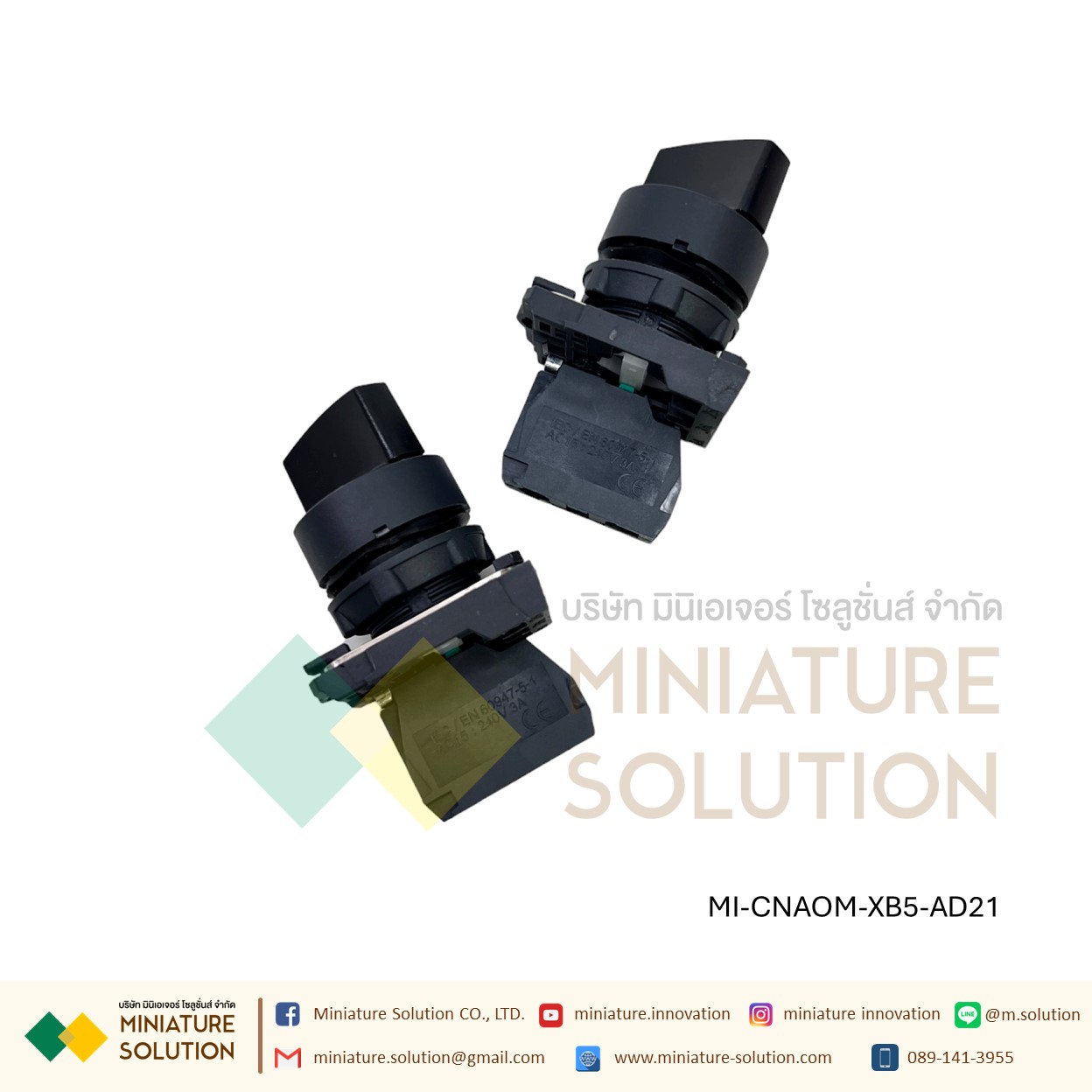 XB5-AD สวิตช์ซีเลคเตอร์ Harmony XB5, Selector Switch, Plastic Black 1NO 2NO CNAOM Ø22mm