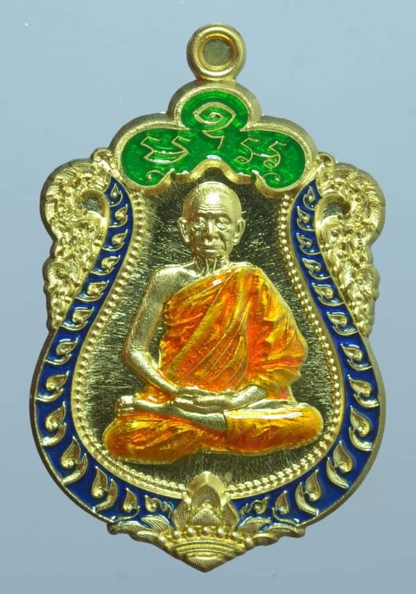 เหรียญเสมาชนะมาร(1) หลวงปู่บุญมา สำนักสงฆ์เขาแก้วทอง ปราจีนบุรี เนื้อทองฝาบาตร ลงยาบน เขียว-ขอบน้ำเงิน จีวรเหลือง ปี 2564