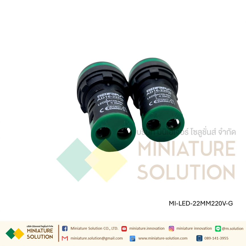 Pilot Lamp LED ไพล็อตแลมป์ 22mm สีเขียว สีขาว สีน้ำเงิน สีเหลือง 220V