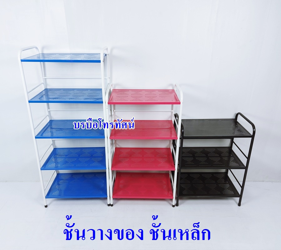 ชั้นวางของ ชั้นเหล็ก ชั้นโชว์ทรงบ้าน ชั้นขายของ ชั้นวางของในครัว